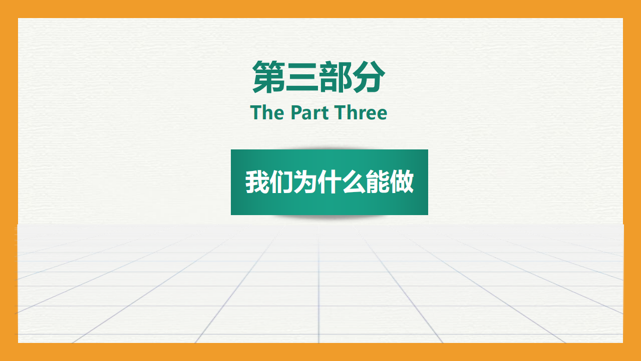 牡丹江公司优势